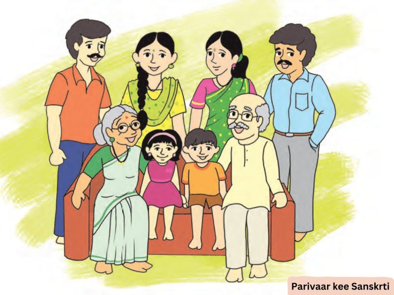 हिंदी में चचेरे भाई के विभिन्न प्रकार: रिश्तों की जटिलता को उजागर करना