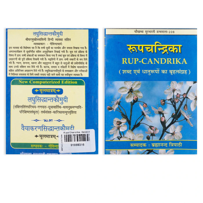 कायर का हिंदी में अर्थ: परिभाषा और भाव