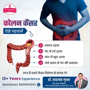 cramp meaning in hindi 4