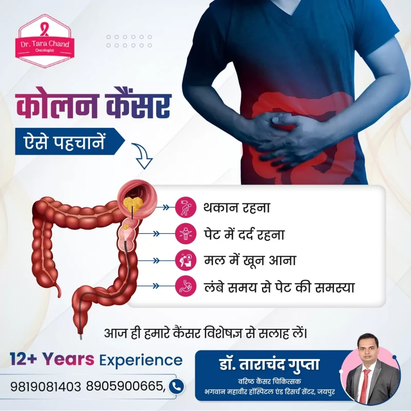 मांसपेशियों में ऐंठन से राहत के लिए आहार और पोषण  Maspeshiyon Mein Ainthan Se Rahat Ke Liye Aahar aur Poshan
