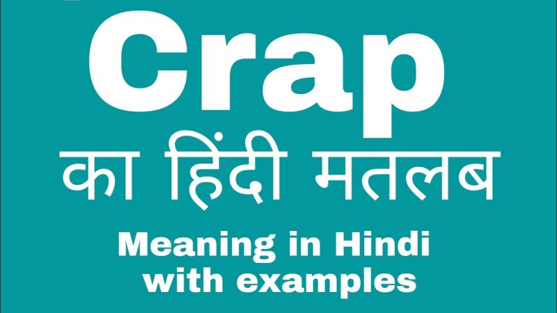 crap meaning in hindi - Hình 2