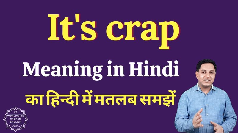 crap meaning in hindi - Hình 1