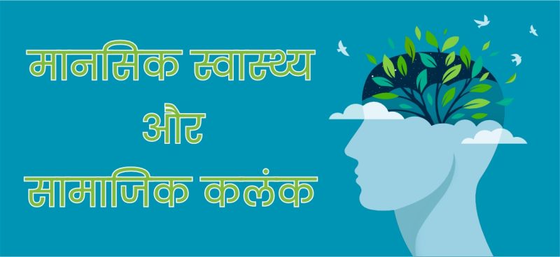 crazy meaning in hindi 2