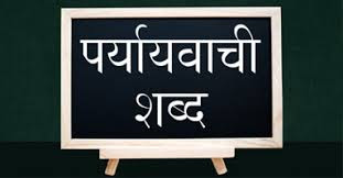crazy meaning in hindi 5