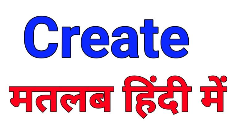 create meaning in hindi 1