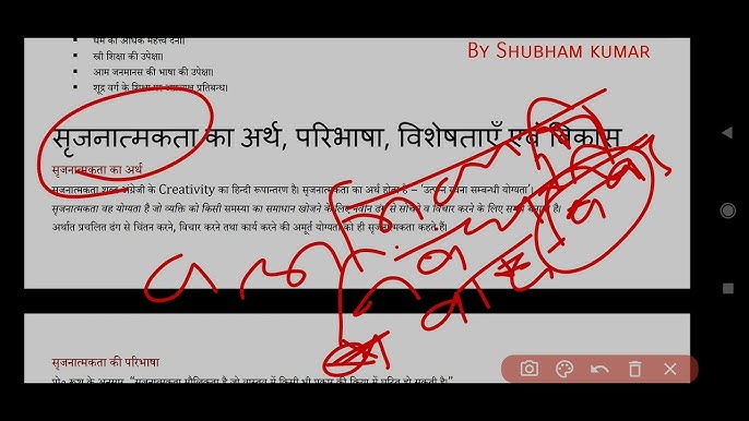 रचनात्मकता का हिंदी में अर्थ: परिभाषा और मूल अवधारणाएँ