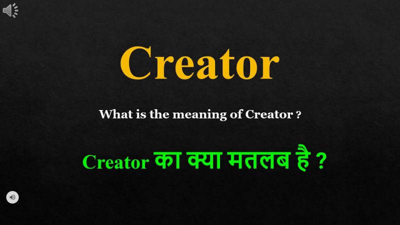 क्रिएटर का हिंदी में अर्थ: परिभाषा, प्रकार और उपयोग