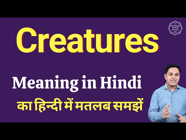 creature meaning in hindi 1