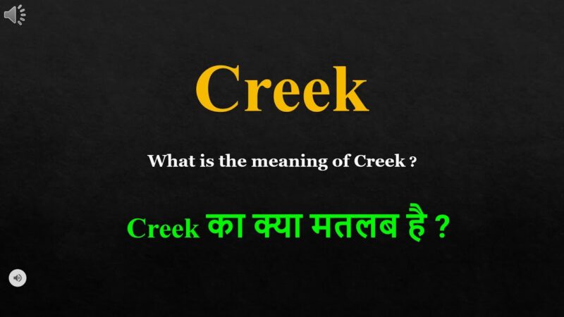 creek meaning in hindi - Hình 2