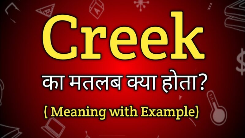 creek meaning in hindi - Hình 4