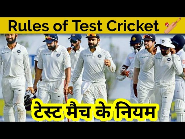 क्रिकेट के नियमों और हिंदी स्पष्टीकरण
