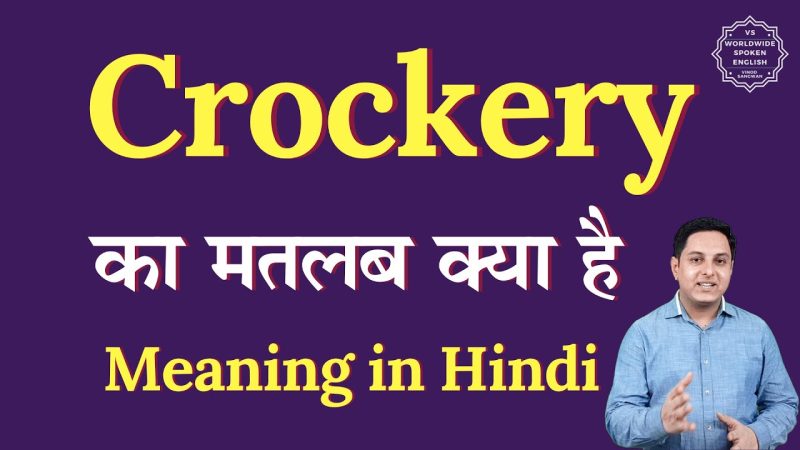 crockery meaning in hindi - Hình 1