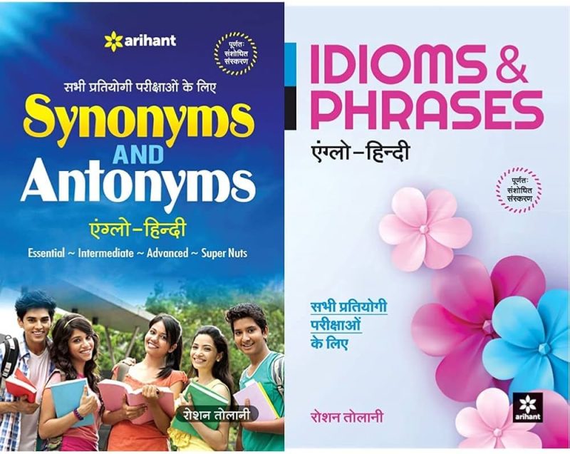 crucial meaning in hindi 3
