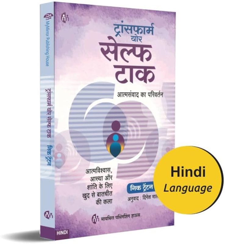 crucial meaning in hindi 5
