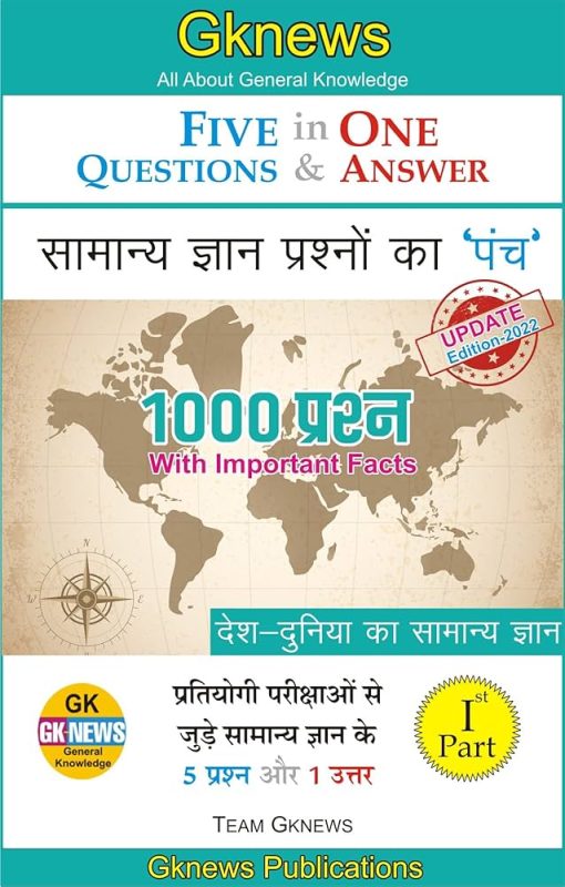 आलिंगन के बारे में सामान्य प्रश्न और भ्रम (FAQ)
