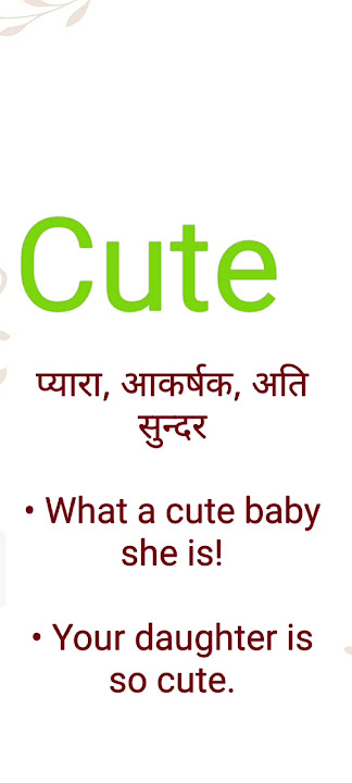 cuet meaning in hindi - Hình 5