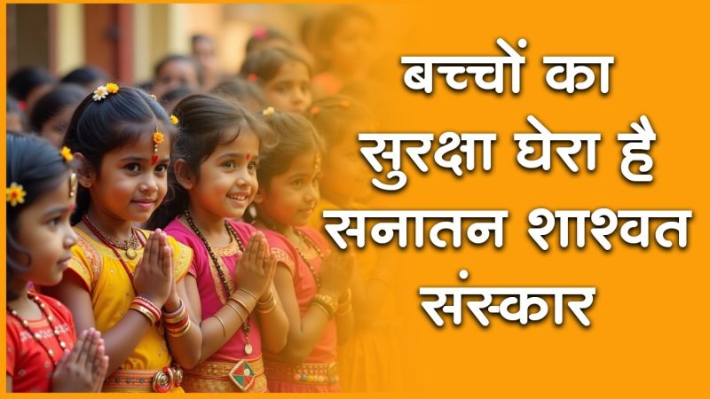 पंथ के सदस्य क्यों बनते हैं (Cult ke Sadasya kyon Bante Hain): मनोविज्ञान और कमजोरियां