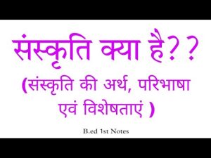 cultural meaning in hindi 1