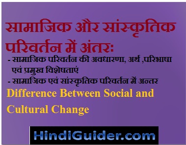 सांस्कृतिक अर्थ का महत्व: समाज और व्यक्ति पर प्रभाव