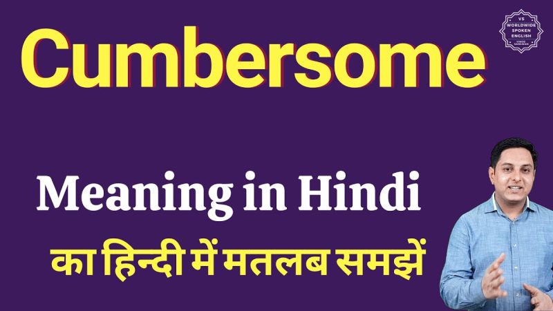 cumbersome meaning in hindi - Hình 1