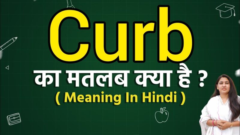 curb meaning in hindi - Hình 3