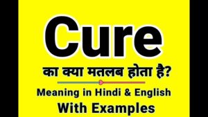 cure meaning in hindi 1
