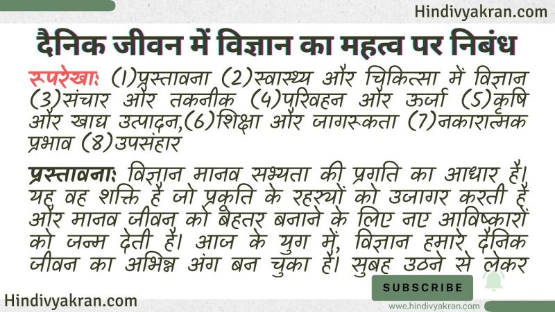 जिज्ञासा: उत्पत्ति और भाषाई विश्लेषण