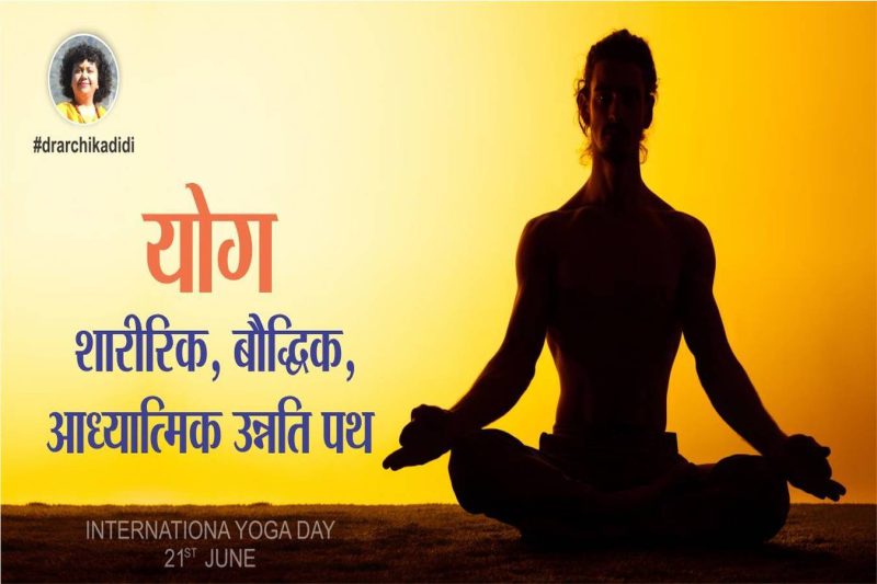 जिज्ञासा और सीखना: हिंदी साहित्य और शिक्षा में संबंध