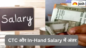 current ctc meaning in hindi 3