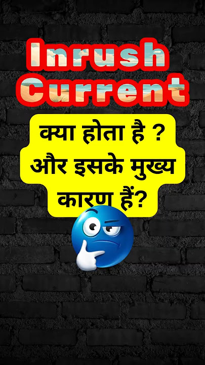 current meaning in hindi 1