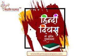 curse meaning in hindi 3