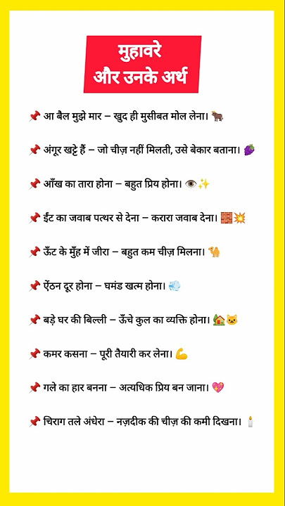 क्या अभिशाप वास्तव में काम करते हैं? हिंदी में वैज्ञानिक और आध्यात्मिक दृष्टिकोण