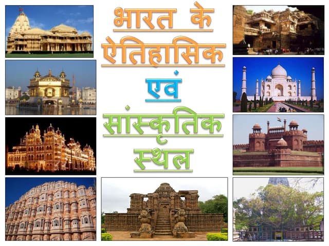 पर्दे का सांस्कृतिक और ऐतिहासिक महत्व भारत में