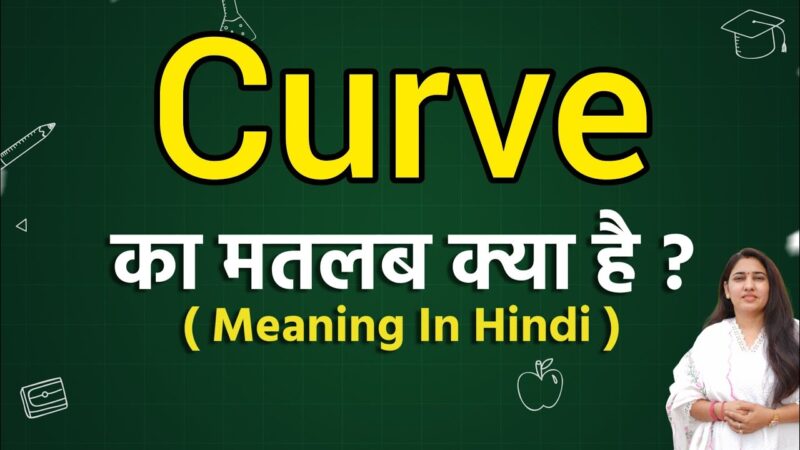 curves meaning in hindi - Hình 2