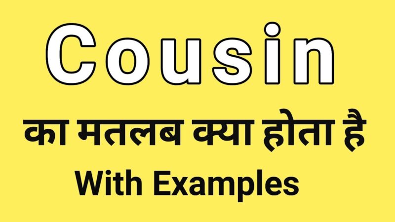cusion meaning in hindi - Hình 2