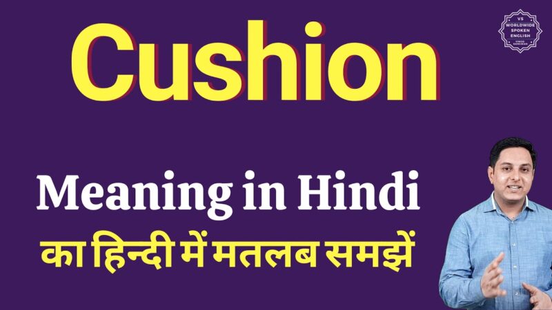 cusion meaning in hindi - Hình 3