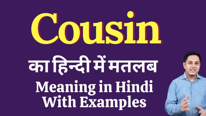 cusion meaning in hindi - Hình 1