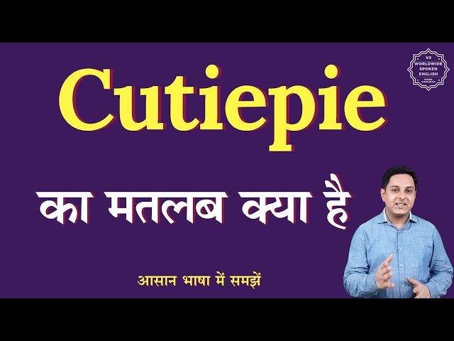 कटie पाई शब्द का प्रयोग: उदाहरण और संदर्भ (Cutie Pie Shabd Ka Prayog: Udaharan Aur Sandarbh)