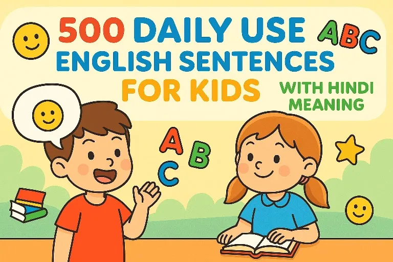 Daily Use Sentence In Hindi: रोज़मर्रा की ज़िंदगी के लिए आवश्यक 300+ अंग्रेजी वाक्य और उनका प्रयोग