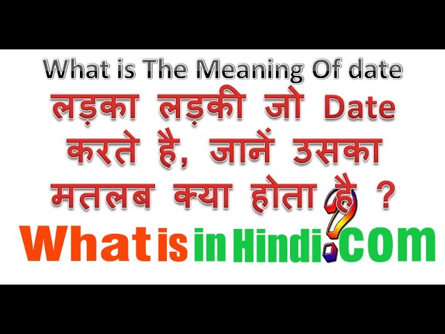 dating meaning in hindi - Hình 3