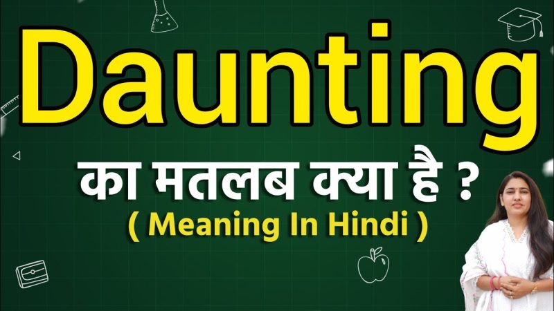 दाउंटिंग का हिन्दी में अर्थ और परिभाषा