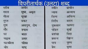 daunting meaning in hindi 3