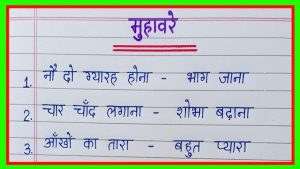 dawn meaning in hindi 4