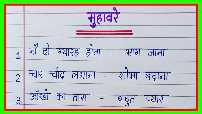 भोर के विभिन्न रूप: सुबह, उषाकाल, और अन्य