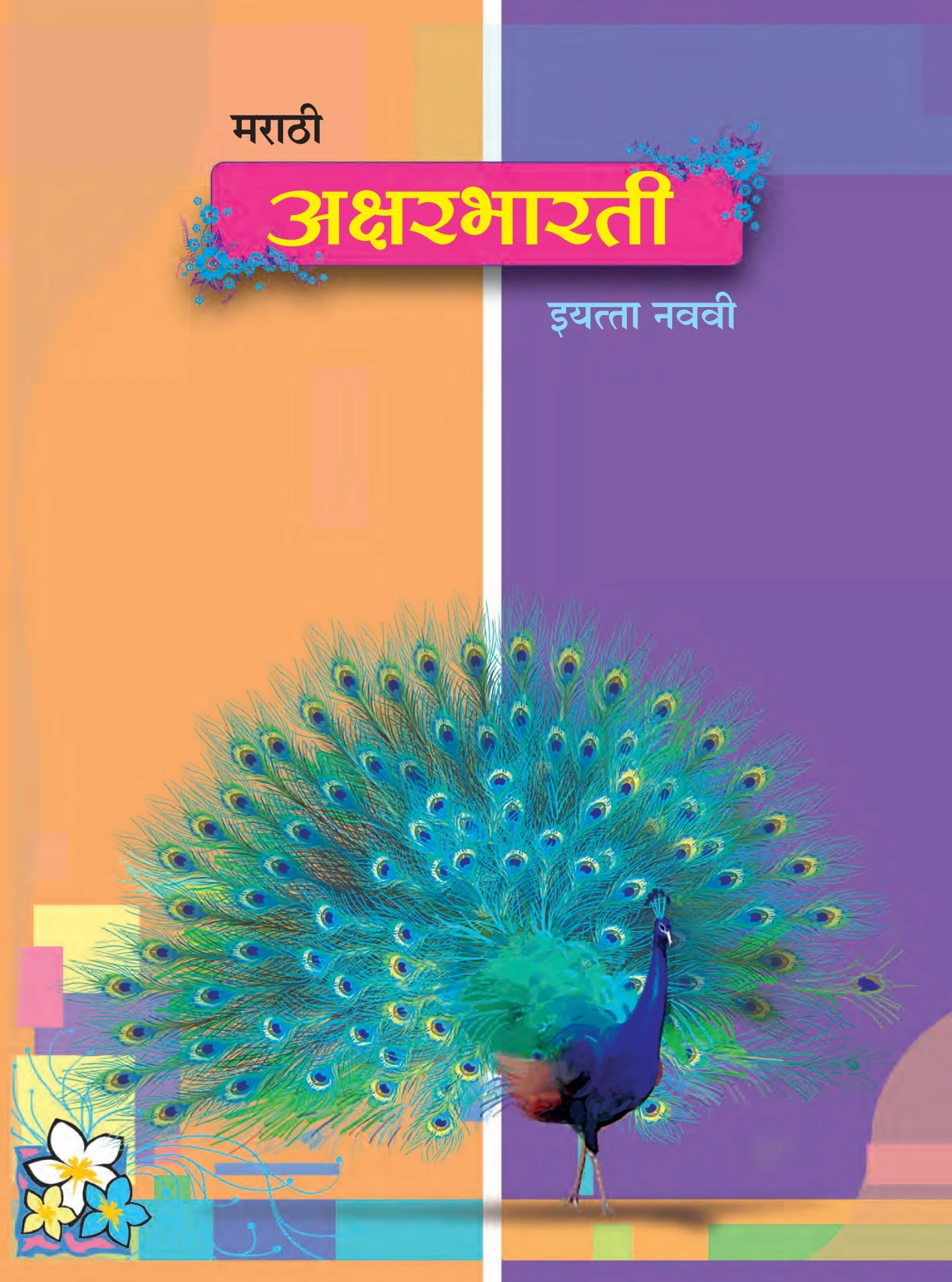 Tashi Name Meaning In Hindi: उत्पत्ति, व्यक्तित्व और ज्योतिषीय महत्व का व्यापक विश्लेषण