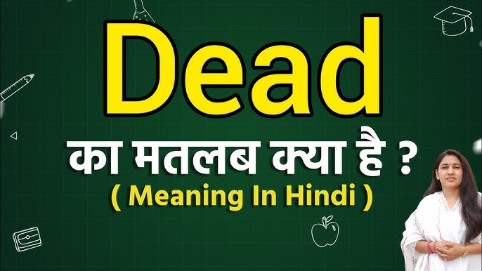 dead meaning in hindi - Hình 5