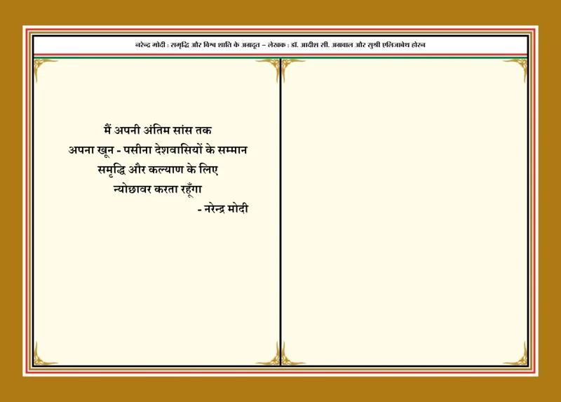 dear meaning in hindi 1