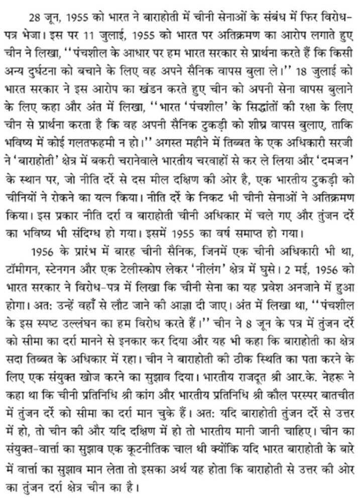 dear meaning in hindi 2