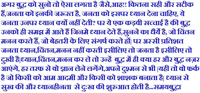 dear meaning in hindi 3