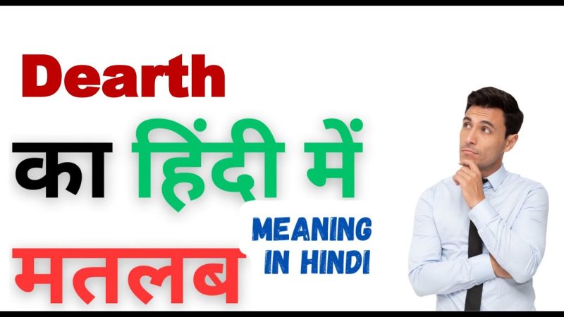 dearth meaning in hindi - Hình 4